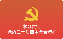 經驗豐富、實力雄厚